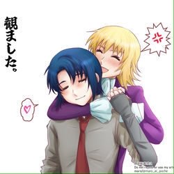 This is a pixiv picture whose title is SEED FREEDOM 観ました。.