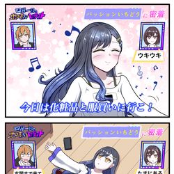This is a pixiv picture whose title is 白石杏に密着するソリッドハート.