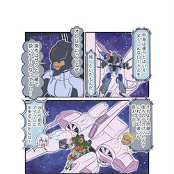 This is a pixiv picture whose title is 【劇場版SEEDネタバレあり】こんなやりとり欲しかった。.