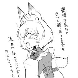 This is a pixiv picture whose title is ギチギチ.