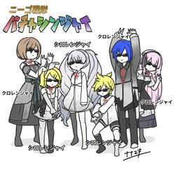 This is a pixiv picture whose title is ニーゴ戦隊バチャシンジャイ.