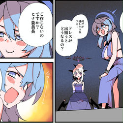 This is a pixiv picture whose title is 始まるわよ….