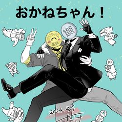 This is a pixiv picture whose title is 祝・10周年！.