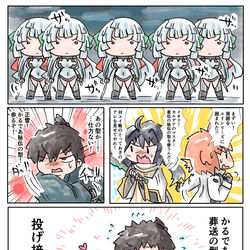 This is a pixiv picture whose title is 対ユイシリーズ戦のとっておき.