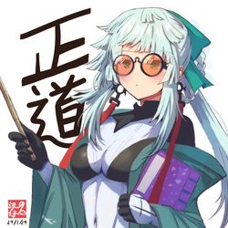 This is a pixiv picture whose title is 教えてください，正雪先生！.