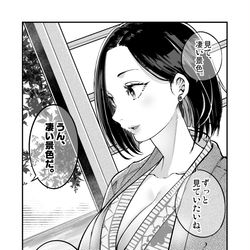 This is a pixiv picture whose title is それぞれの凄い景色.