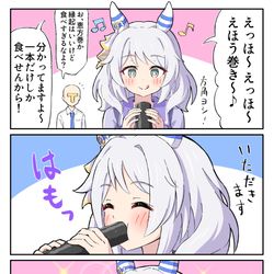 This is a pixiv picture whose title is 「一本だからセーフだと思った」などと供述しており.