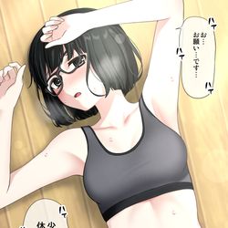 This is a pixiv picture whose title is 普段しない運動に付き合ってみた子.