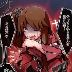 This is a pixiv picture whose title is おこ龍驤.