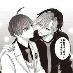 This is a pixiv picture whose title is 『秘密のいばら』2話（前編）更新.
