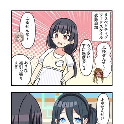 This is a pixiv picture whose title is シャニマス漫画1730.