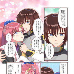 This is a pixiv picture whose title is キララクED後4コマ.
