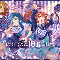 This is a pixiv picture whose title is ハピネスチャージプリキュア！10周年おめでとうございます！.