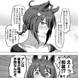 This is a pixiv picture whose title is 抹茶カフェ実装記念.