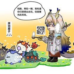 This is a pixiv picture whose title is 黍姐相关.