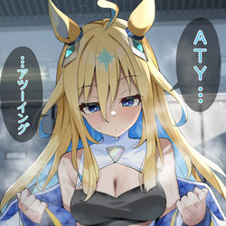 This is a pixiv picture whose title is レース後はユニバーサルグッドスメルになるNOUNさん.