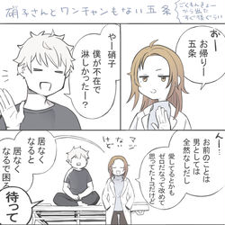 This is a pixiv picture whose title is 時系列色々 バラバラ.