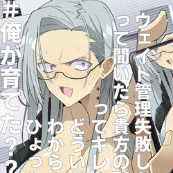 This is a pixiv picture whose title is 【俺が育てた】(フロイト×TSスネイル)（AC6）.