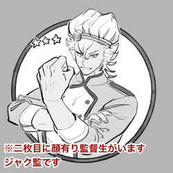 This is a pixiv picture whose title is ありがとうございます…ありがとう….