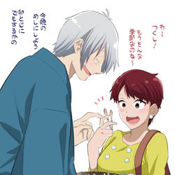 This is a pixiv picture whose title is 幽霊族メシラクガキ.