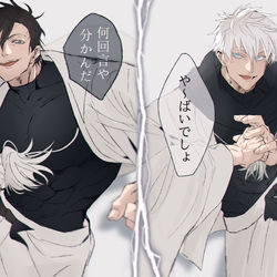 This is a pixiv picture whose title is ふたりの当主.