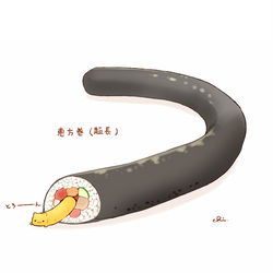 This is a pixiv picture whose title is 恵方巻.