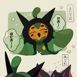 This is a pixiv picture whose title is SV（DLC）まとめ.