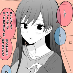 This is a pixiv picture whose title is 新婚なのにつめたい嫁ちゃん.
