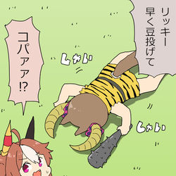 This is a pixiv picture whose title is 節分のファル子とリッキーちゃん.
