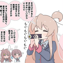 This is a pixiv picture whose title is まひろちゃんと恵方巻きと.