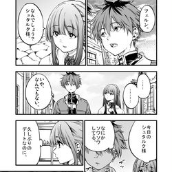 This is a pixiv picture whose title is 完璧な私になる方法。.