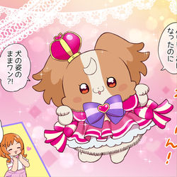 This is a pixiv picture whose title is わんだふるぷりきゅあ.