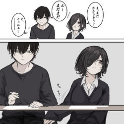 This is a pixiv picture whose title is かまってほしい.
