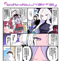 This is a pixiv picture whose title is ヒナ…気にしてるのか…？.