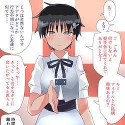 This is a pixiv picture whose title is アイドル２.