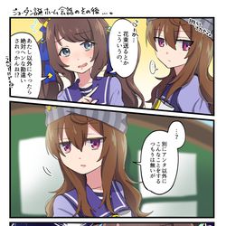 This is a pixiv picture whose title is ジョーダン誕生日おめでとう2.