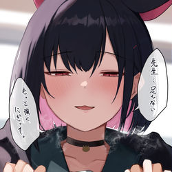This is a pixiv picture whose title is 「私の手...、あっためてくれる？」.