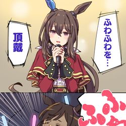 This is a pixiv picture whose title is 記憶.