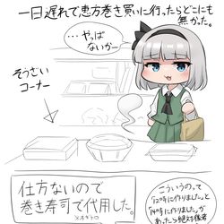 This is a pixiv picture whose title is 日記.