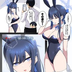 This is a pixiv picture whose title is バニーサオリとご主人様.