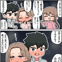 This is a pixiv picture whose title is ママ活⑧.