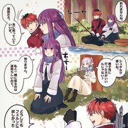 This is a pixiv picture whose title is シュタフェル　ログ⑤.