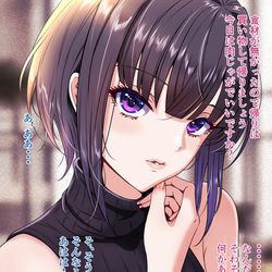 This is a pixiv picture whose title is 彼女になっても自分の事に無頓着な白雪千夜.