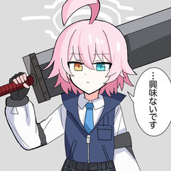 This is a pixiv picture whose title is ミッドガルでソルジャーをやっていたころのホシノ.