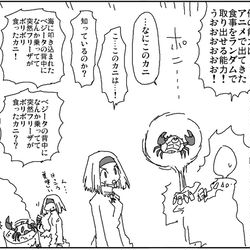 This is a pixiv picture whose title is アニメででてきた食事をランダムで取り出せる能力.
