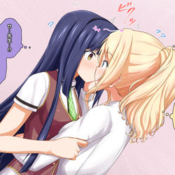 This is a pixiv picture whose title is 催眠術でその二人にキスさせてみよ.