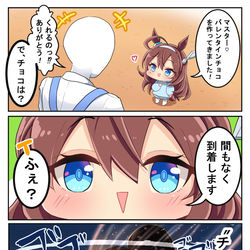 This is a pixiv picture whose title is チョコボーン.