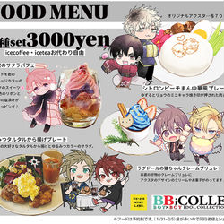 This is a pixiv picture whose title is フード予約締め切り日です♪.