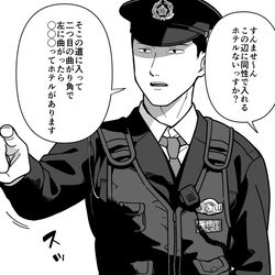 This is a pixiv picture whose title is 真面目なお巡りさん.