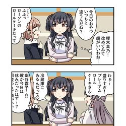 This is a pixiv picture whose title is シャニマス漫画1734.